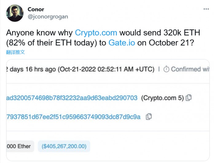 Crypto.几周前，com承认不小心将32万个ETH发送到另一家加密货币交易所