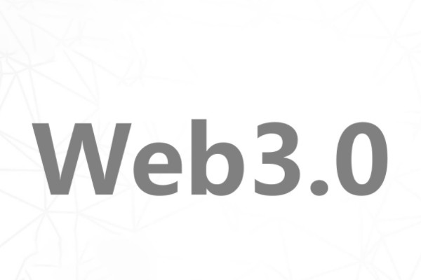 web3.0怎么入门?