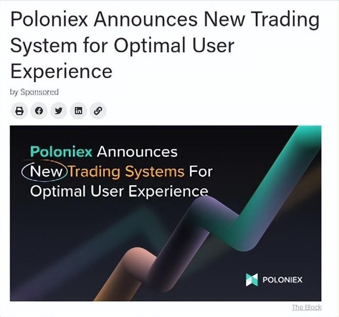 The Block：Poloniex推出了一个全新的系统 安全性和稳定性将通过上一段楼梯来实现