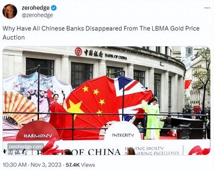 到底是怎么回事？从LMBA黄金价格拍卖中，所有中国银行都很少“消失”？